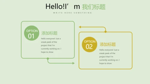 手绘绿色有机蔬菜动态PPT