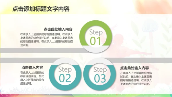 扁平化团委共青团奋斗青春正能量PPT