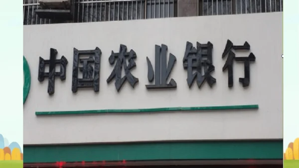 统编版语文一年级上册语文园地六 课件