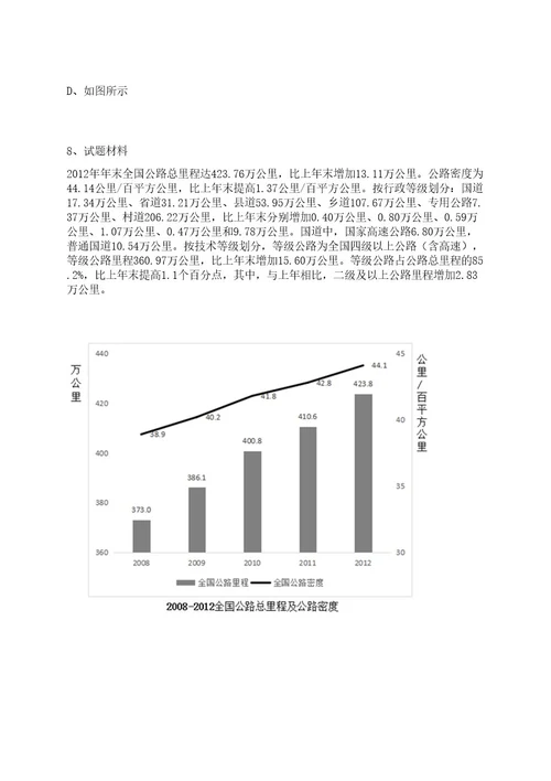 2023年07月山西运城市第三医院招考聘用聘44人笔试历年笔试参考题库附答案解析