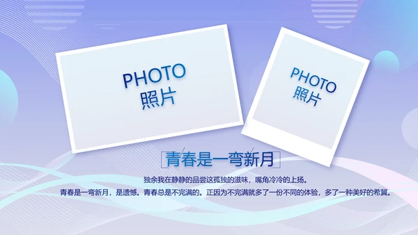 公司企业团队展示年终工作总结汇动态PPT模板