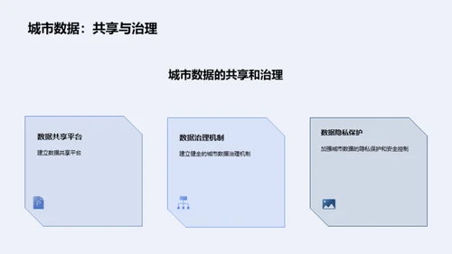 简约风其他行业营销策划PPT模板