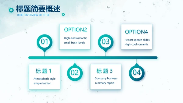 莫兰迪风格公司产品介绍宣传通用PPT动态模板
