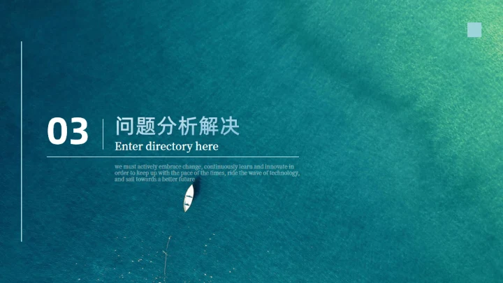 高级感商务风季度工作总结汇报通用PPT模板