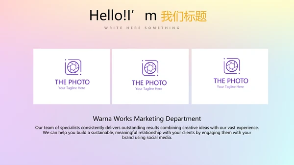 青春校园演讲动态PPT