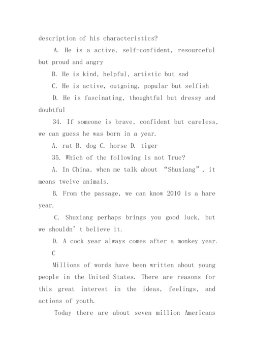 九年级英语第一单元试题及答案.docx