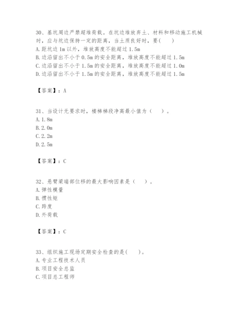 2024年一级建造师之一建建筑工程实务题库精品【达标题】.docx