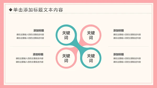 水彩公益宣传关爱老人慈善爱心奉献空巢老人健康PPT模板