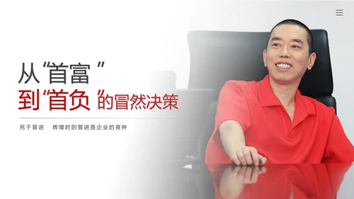 商业趋势和企业痛点PPT模板