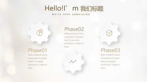 毕业典礼晚会通用动态PPT
