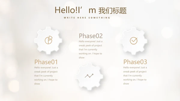 毕业典礼晚会通用动态PPT