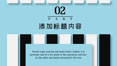 钢琴演奏音乐艺术培训机构宣传PPT模板