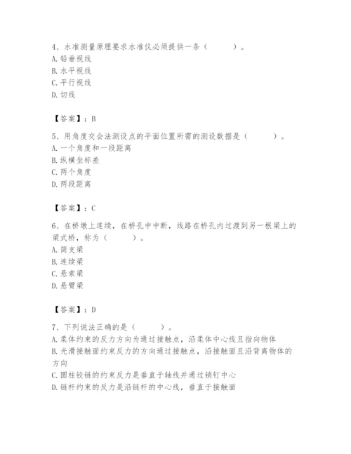 施工员之市政施工基础知识题库及答案【考点梳理】.docx