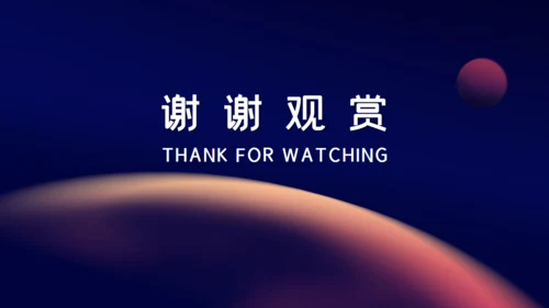 时尚产品发布会宣传通用PPT模板
