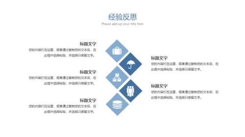 冬季唯美插画风工作总结计划通用PPT模板