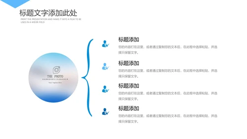 蓝色简约公安警察军警总结报告PPT