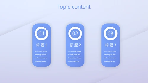 蓝色创意励志演讲动态PPT模板