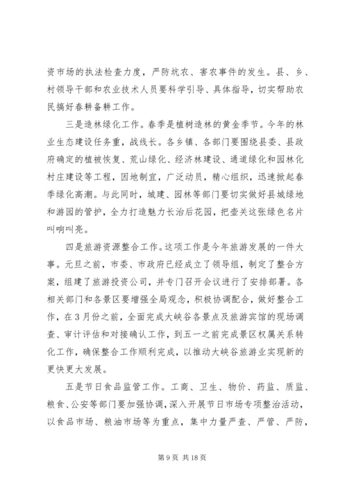 劳动模范表彰会领导讲话.docx