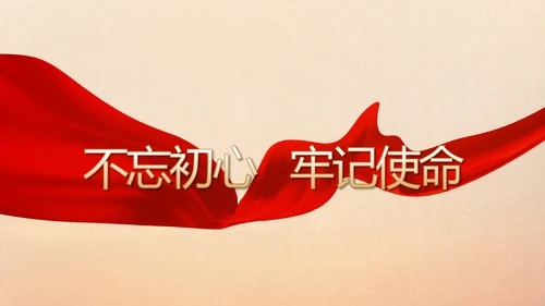 五四青年节激扬青春就是不一样PPT