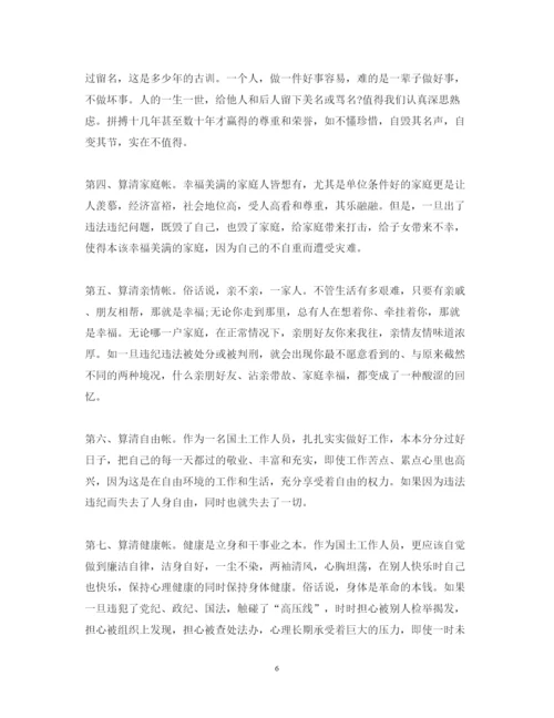 精编警示教育月学习心得体会范文.docx