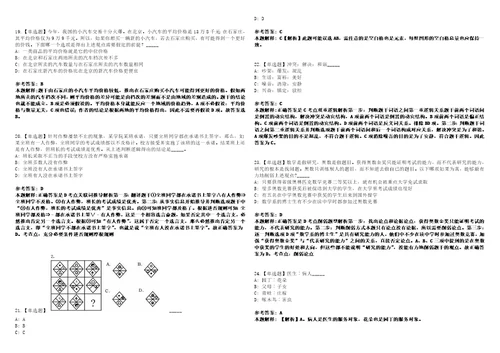 2022年08月2022年贵州黔东南州三穗县社会化服务教师招考聘用264人考前冲刺卷壹3套合1带答案解析