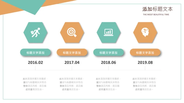 清新书本阅读读书分享会好书推荐读好书PPT模板