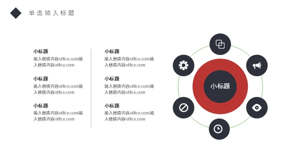 个人简历钢笔通用PPT模板