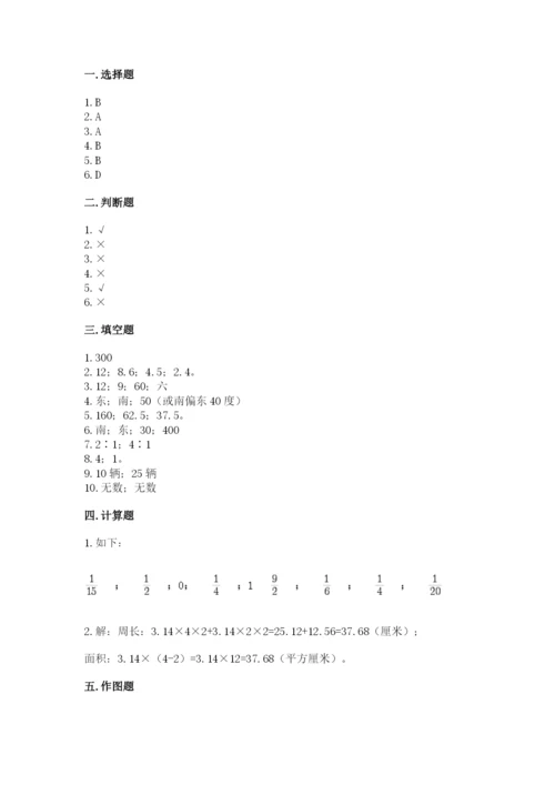 2022六年级上册数学期末考试试卷精品【精选题】.docx