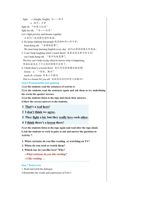 Module 5 Unit 1 教学详案