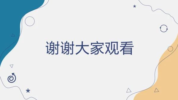 第二单元 我在这长大【复习清单】-三年级道德与法治下册期末专项复习（统编版）