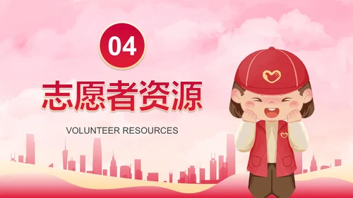 卡通插画青年志愿者行动主题科普PPT模板