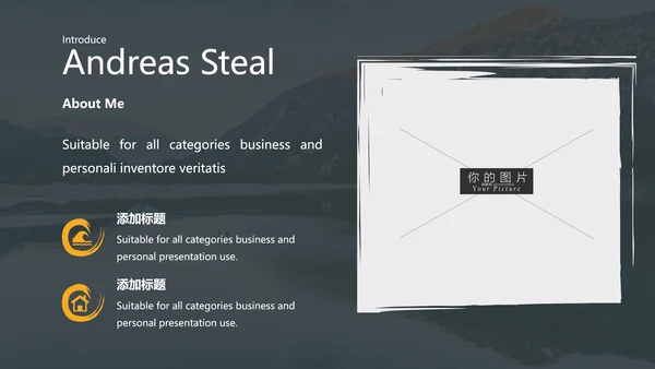 抽象笔刷冒险登山旅游宣传动态PPT模板