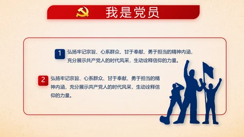 蓝色十九届五中全会公报学习十四五规划PPT