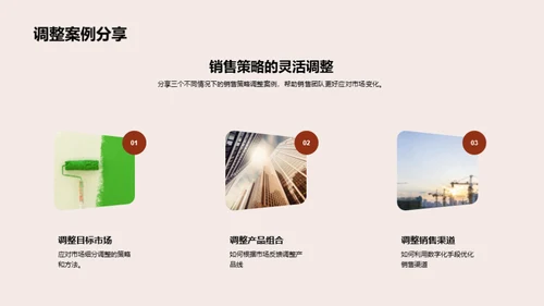 走过昨日，迎接明日