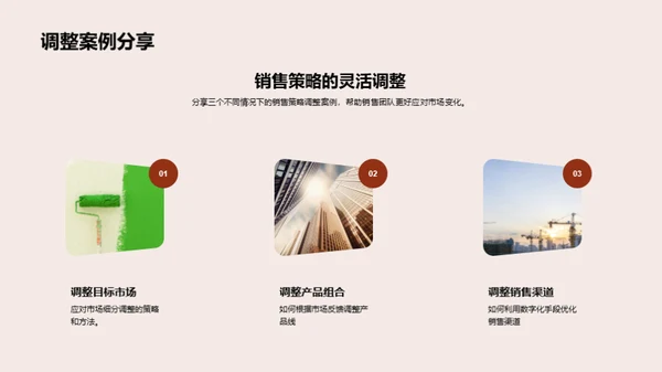 走过昨日，迎接明日