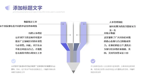 大气几何产品营销宣传商务企业宣传通用PPT
