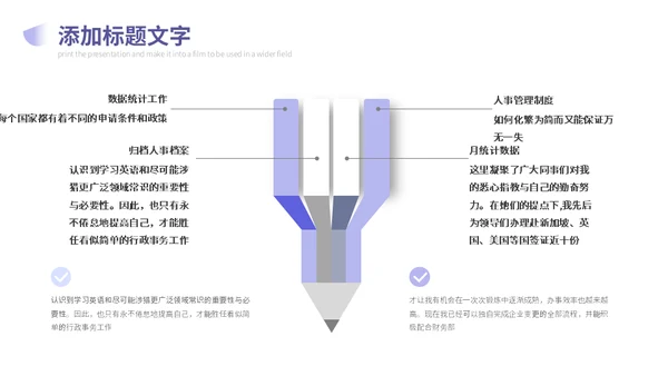 大气几何产品营销宣传商务企业宣传通用PPT