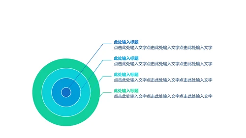创意时尚工作总结动态PPT