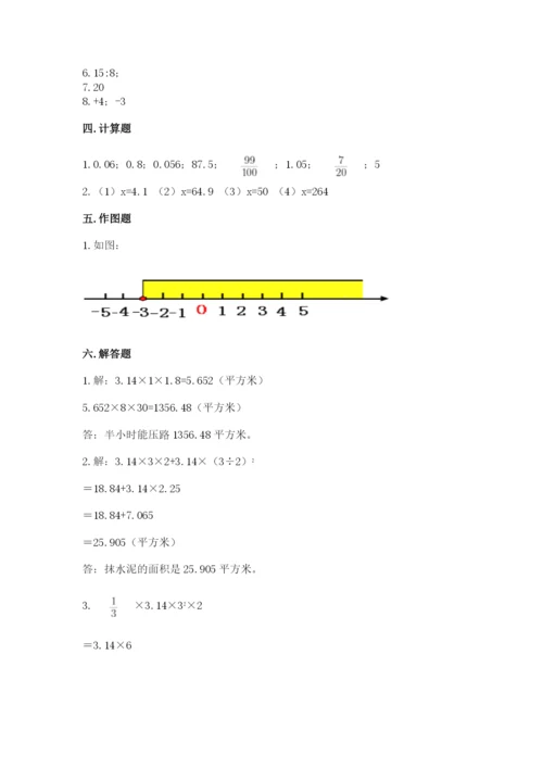 冀教版小学六年级下册数学期末检测试题附答案【研优卷】.docx