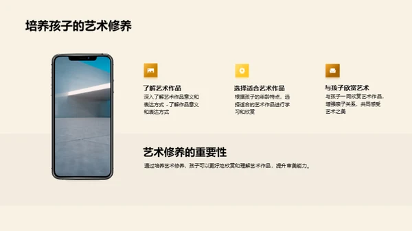 3D风其他行业教育活动PPT模板
