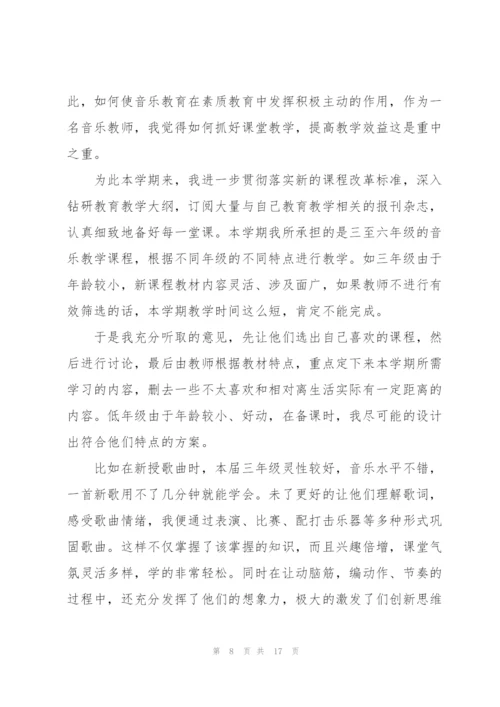 音乐老师第一年述职报告范文.docx
