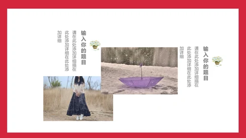卡通可爱母亲节拥抱母亲通用PPT模板