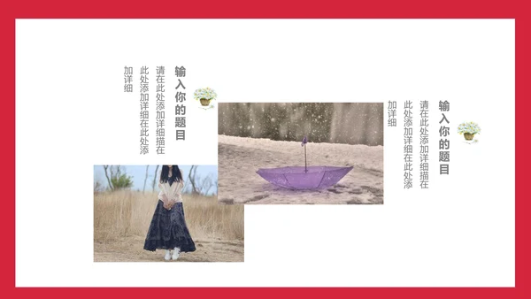卡通可爱母亲节拥抱母亲通用PPT模板