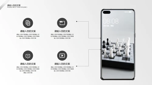 极简金属灰个人工作计划PPT模板