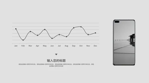 灰色极简商业计划书PPT模板