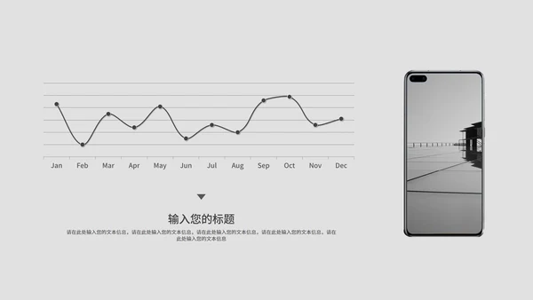 灰色极简商业计划书PPT模板