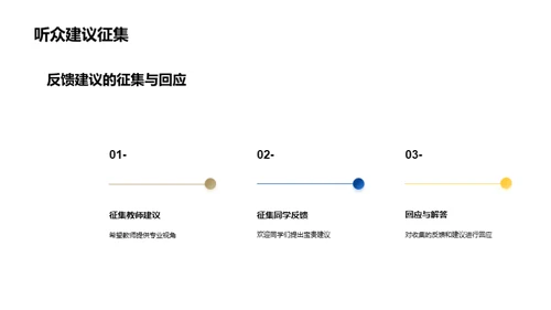 文学美学新视角