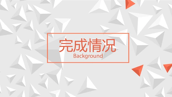 简约时尚室内装饰设计PPT动态模板