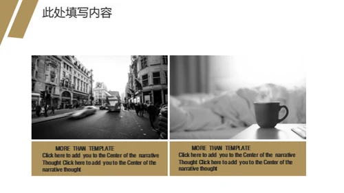帆船航海家企业宣传通用PPT模板