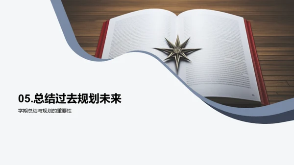 学习巡航 新征程